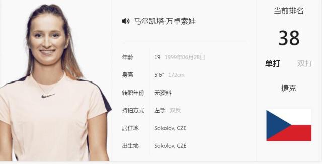 防守配合和 防守配合和